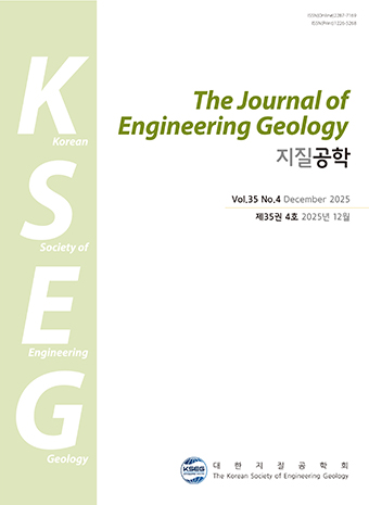The Journal of Engineering Geology