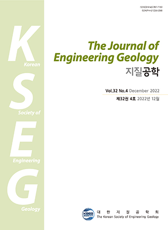 The Journal of Engineering Geology