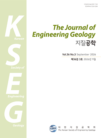 The Journal of Engineering Geology